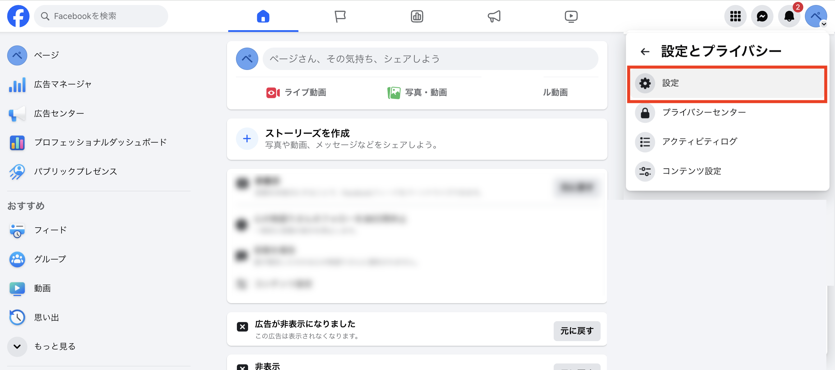 スクリーンショット 2025-01-10 0.40.00.png