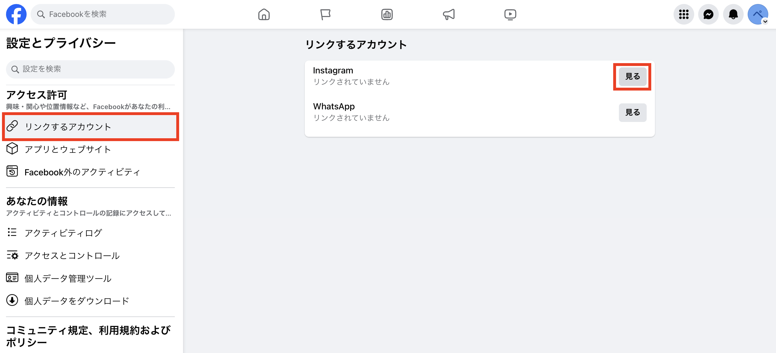 スクリーンショット 2024-05-13 16.29.38 (1).png