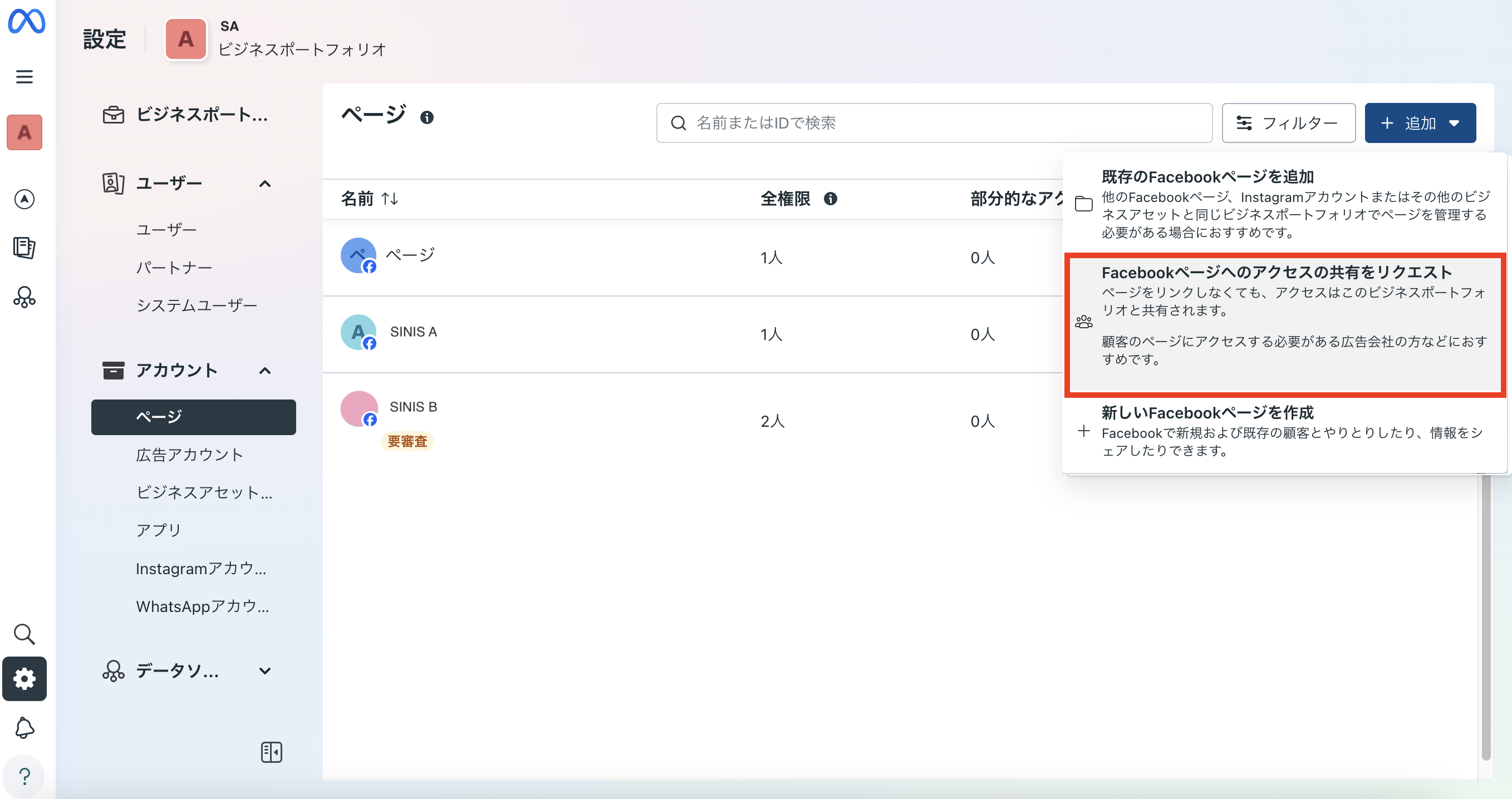 スクリーンショット 2025-01-09 23.44.01.png