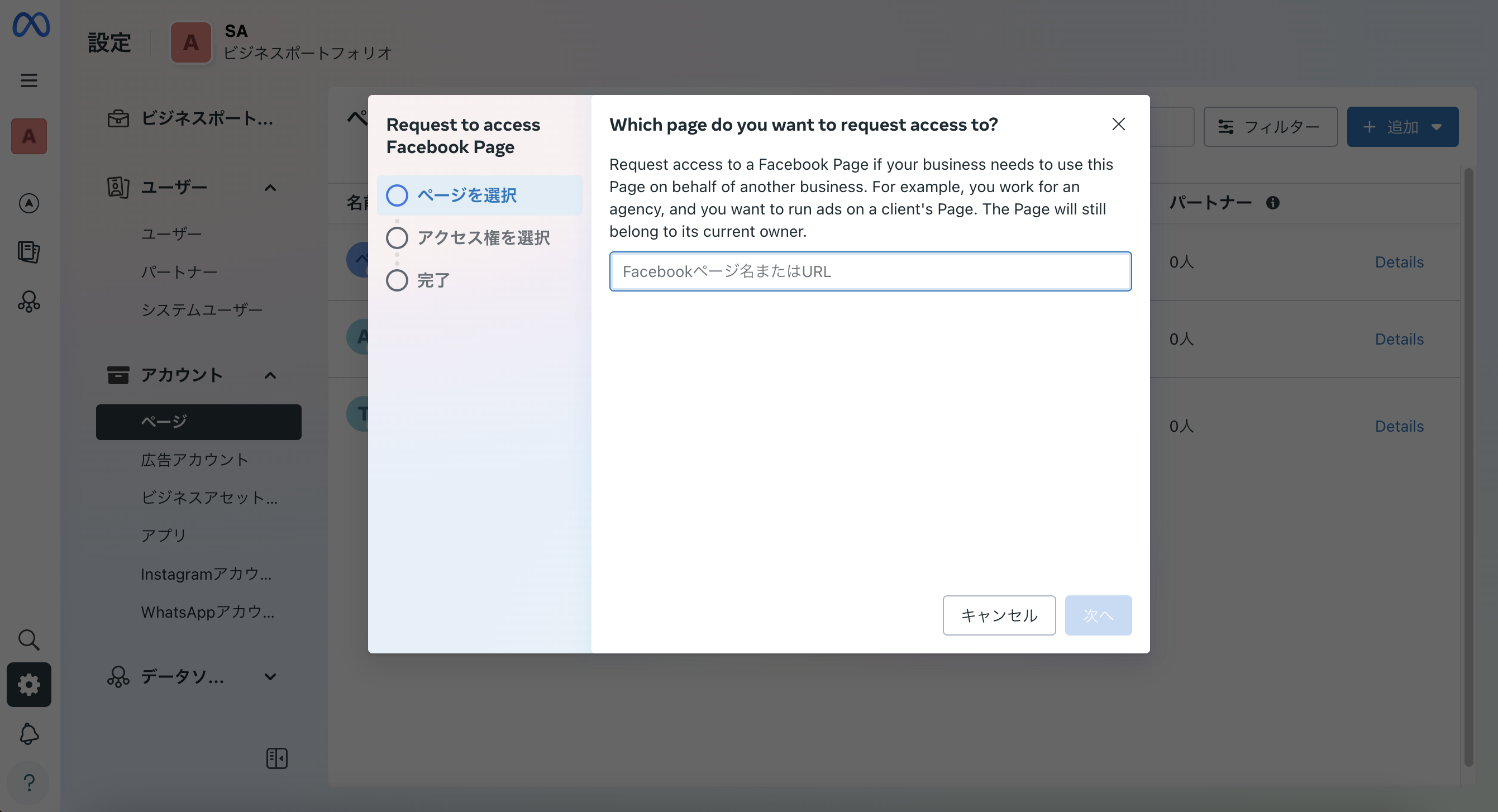 スクリーンショット 2025-01-09 23.47.08.png
