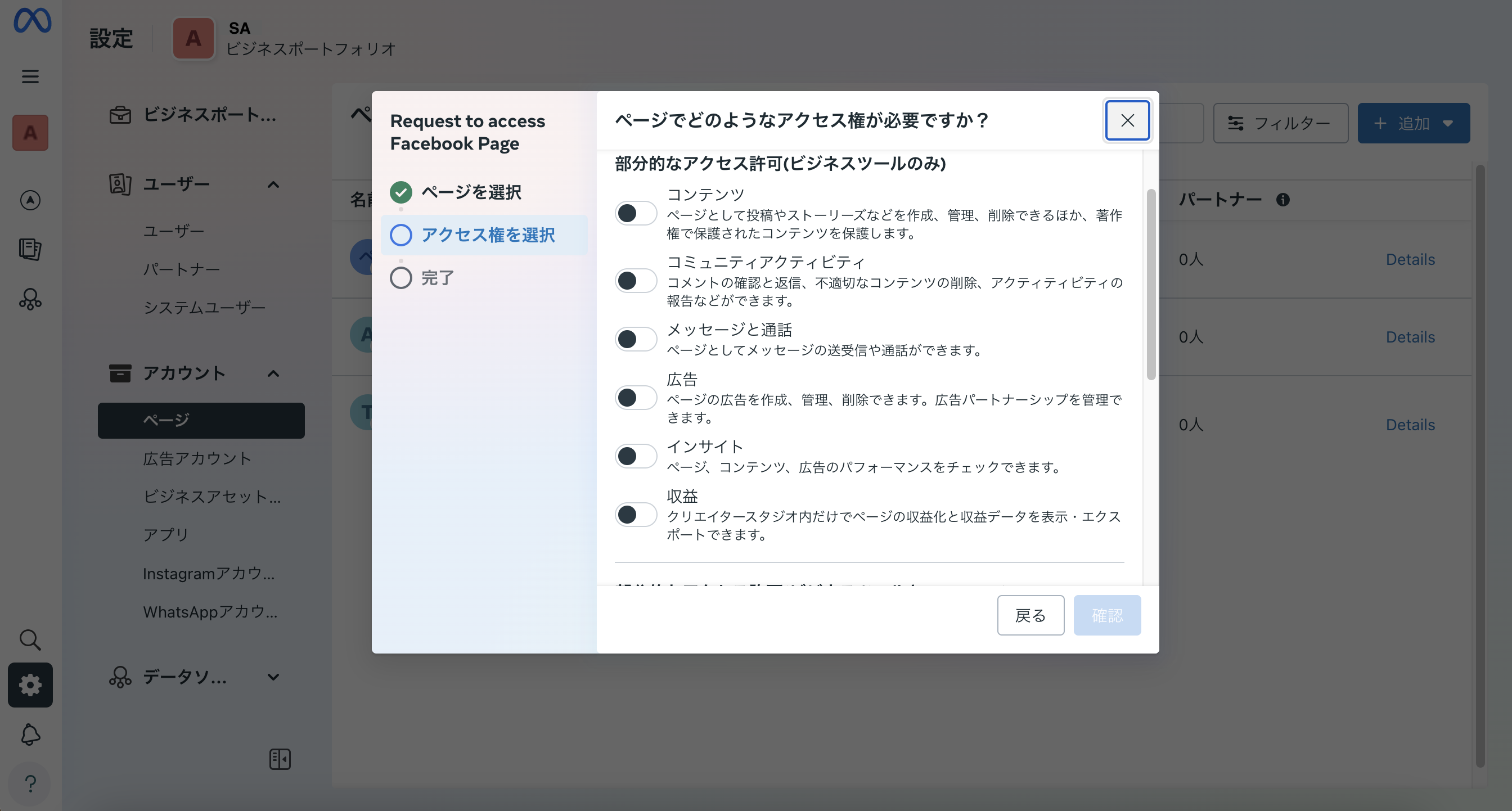 スクリーンショット 2025-01-09 23.51.08.png