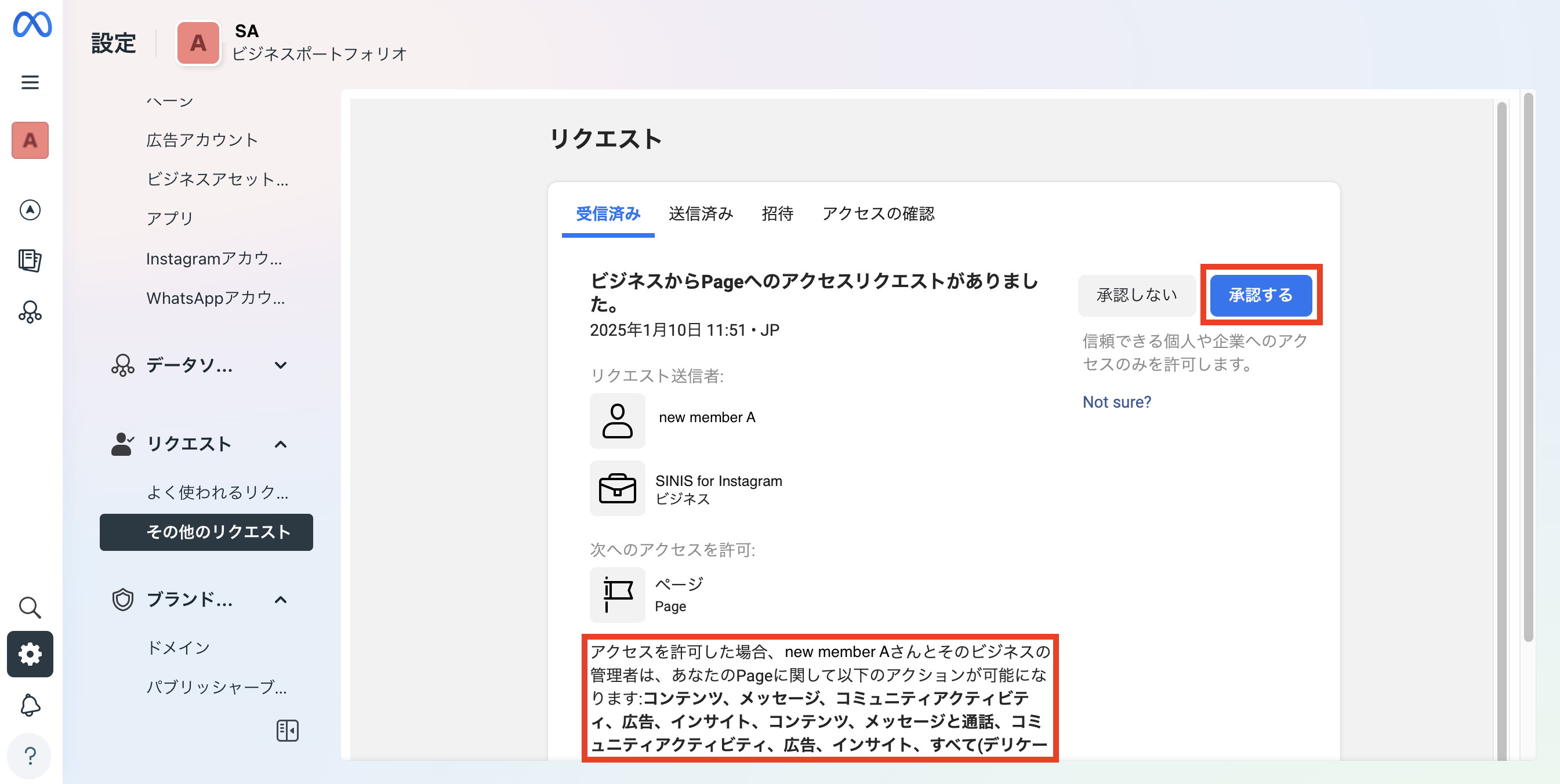 スクリーンショット 2025-01-10 11.54.50.png