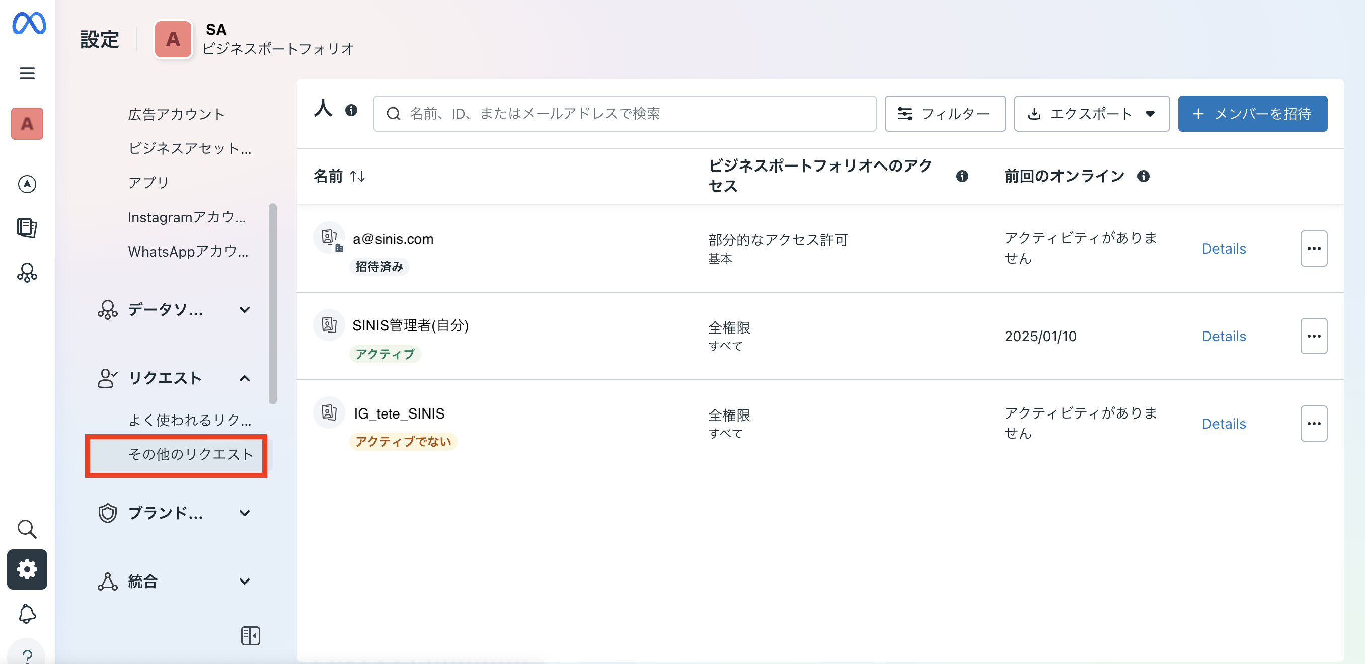 スクリーンショット 2025-01-10 9.41.02.png