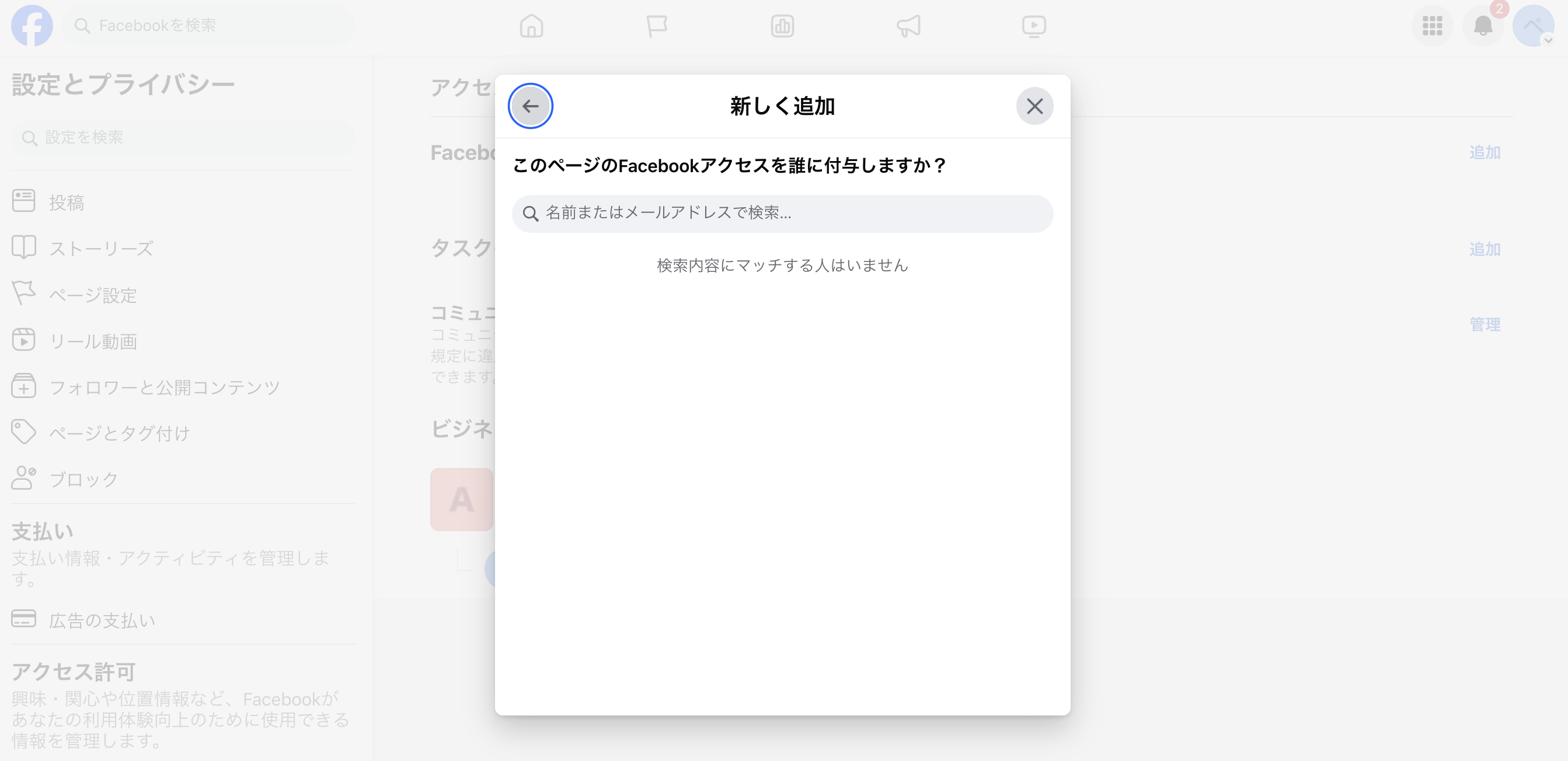 スクリーンショット 2025-01-14 22.11.19.png