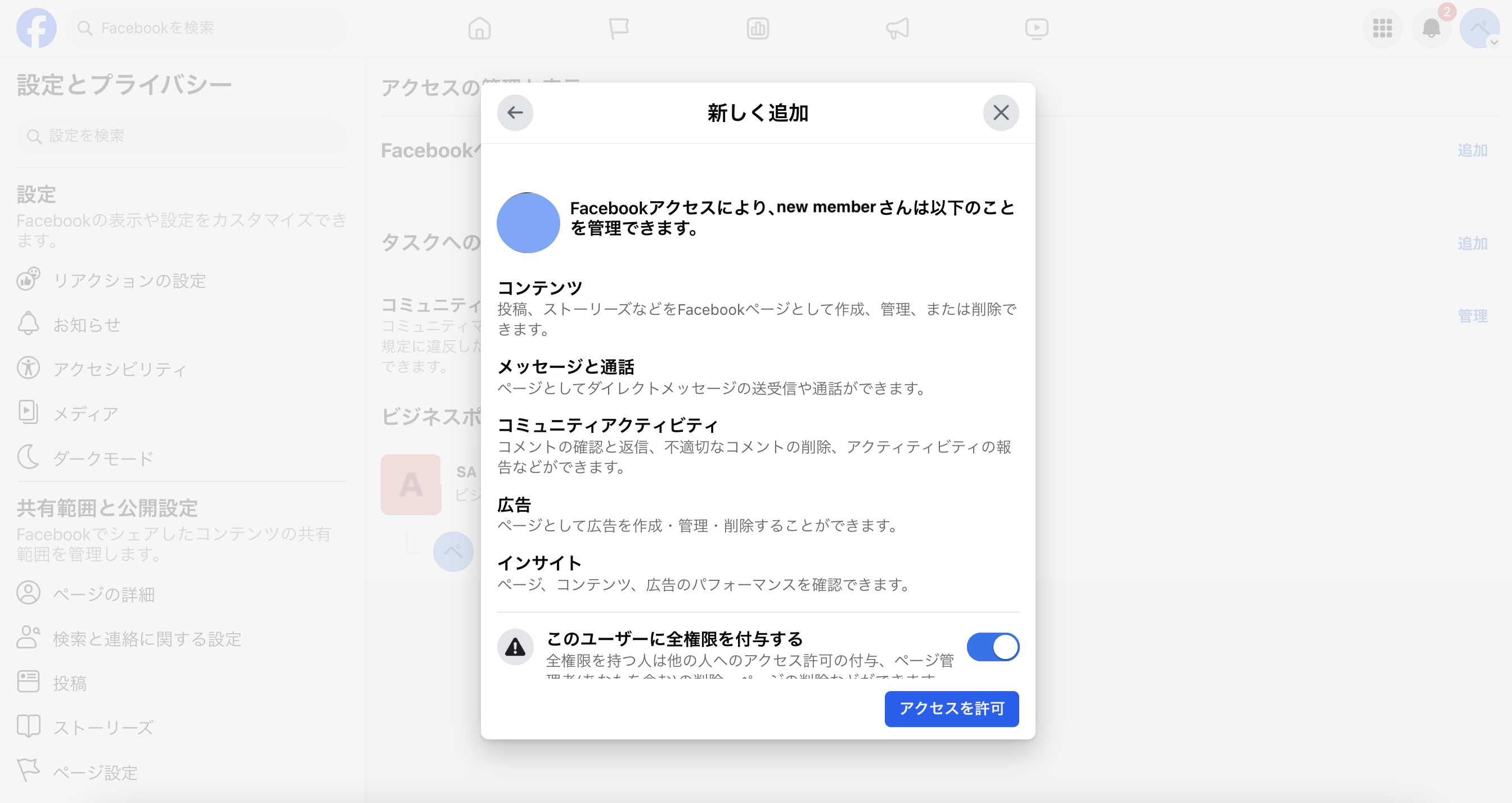 スクリーンショット 2025-01-10 0.08.45.png