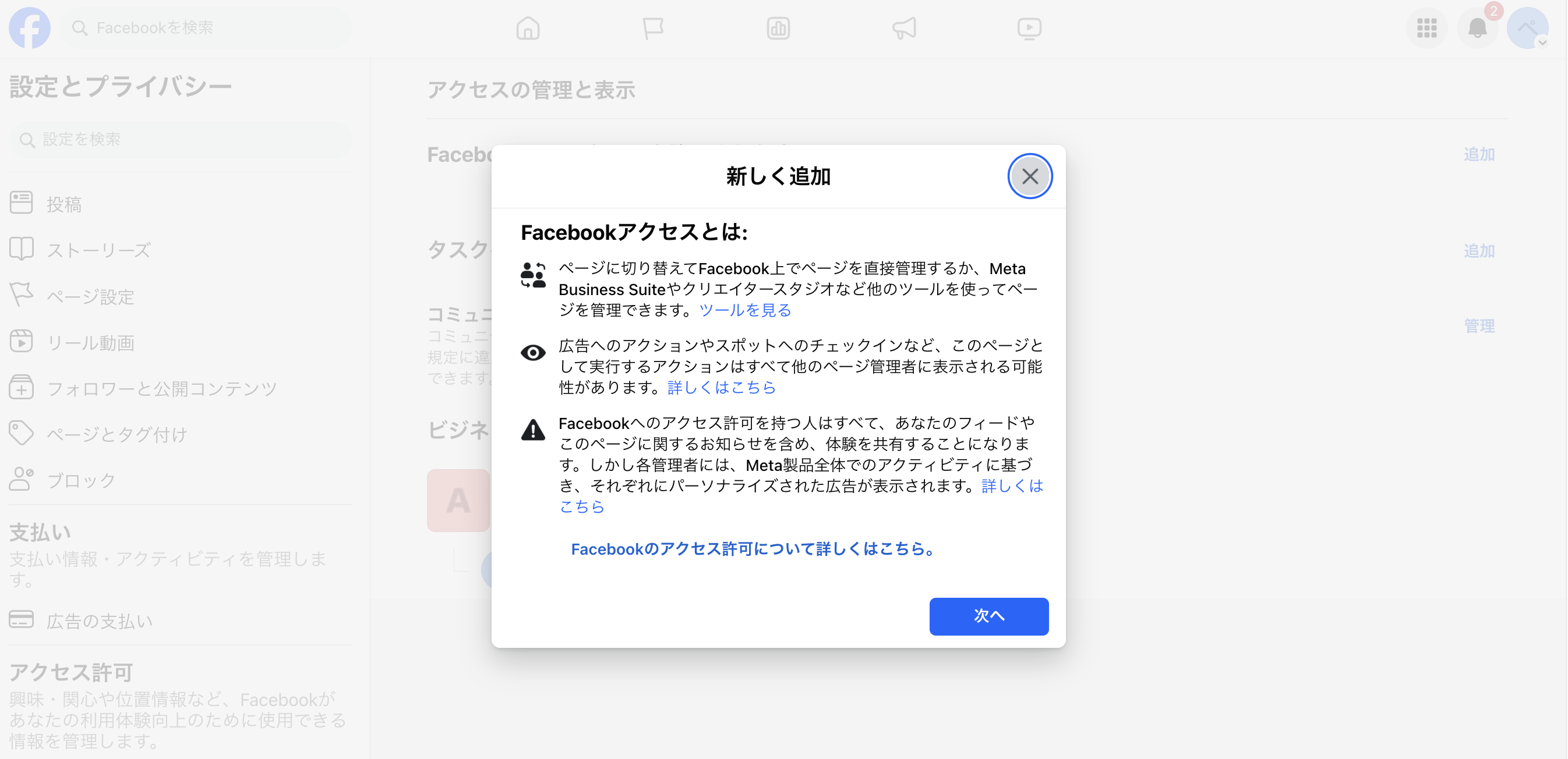 スクリーンショット 2025-01-14 22.08.50.png