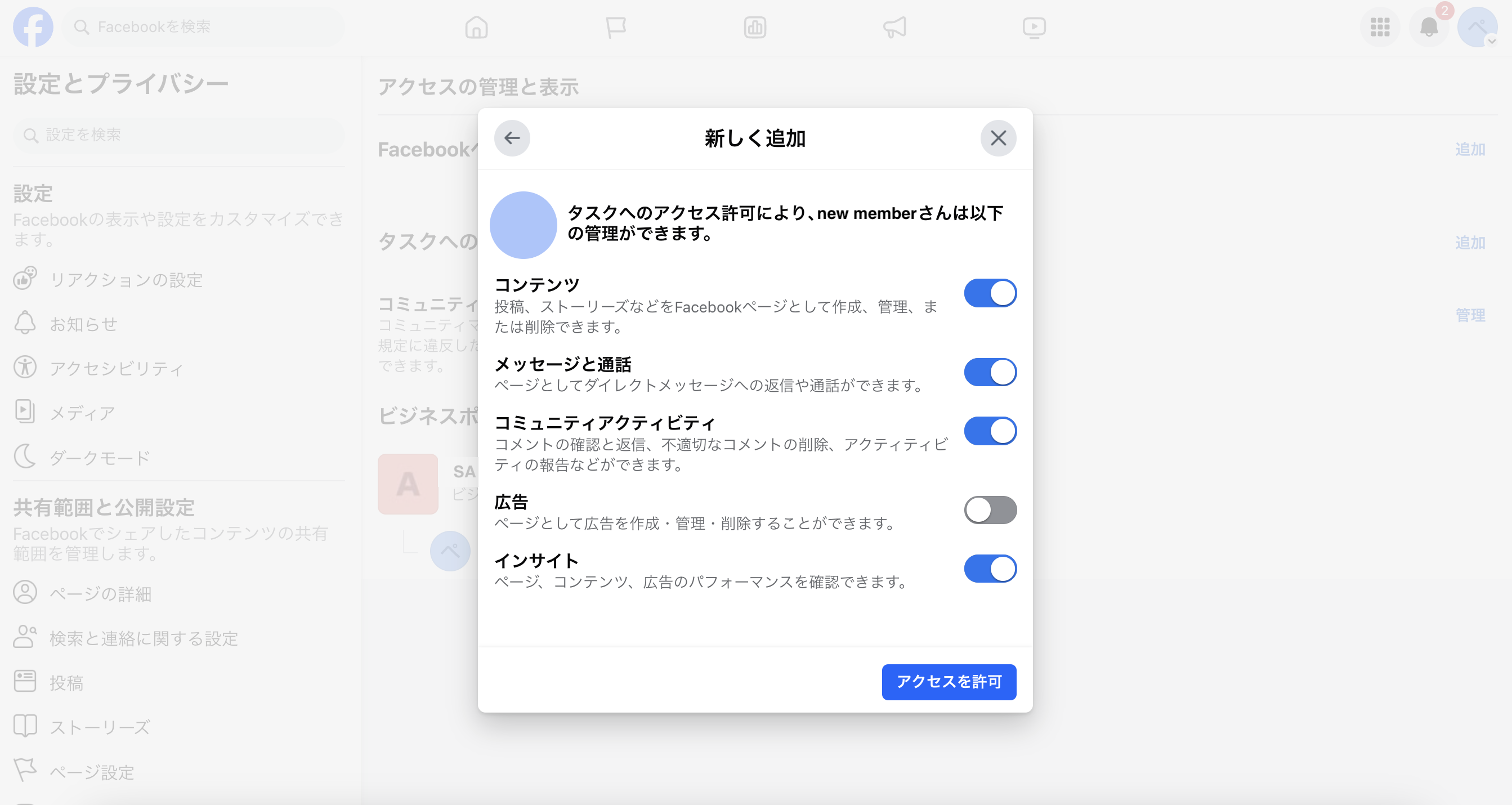 スクリーンショット 2025-01-10 0.09.29.png