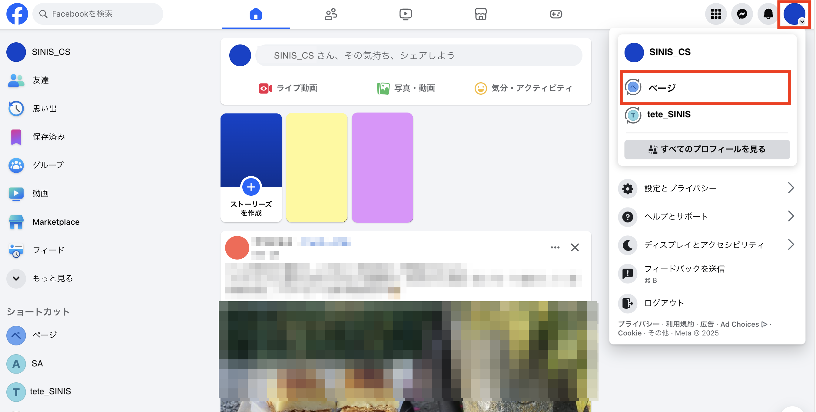 スクリーンショット 2025-01-10 0.01.39.png