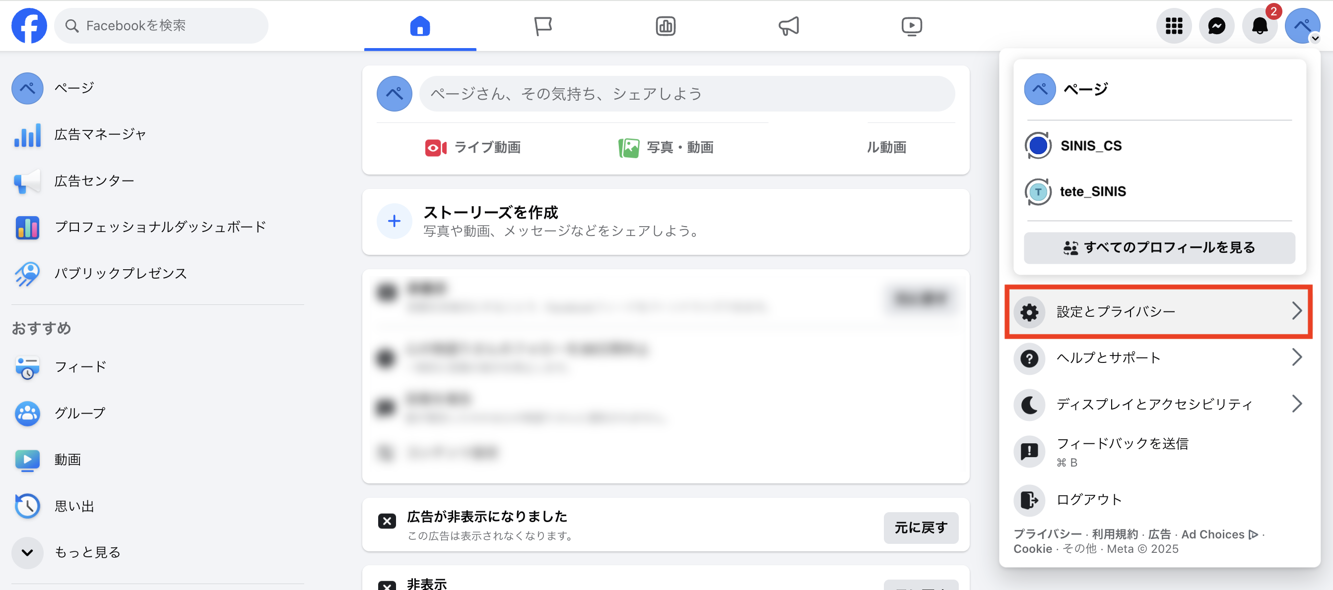 スクリーンショット 2025-01-10 0.36.02.png