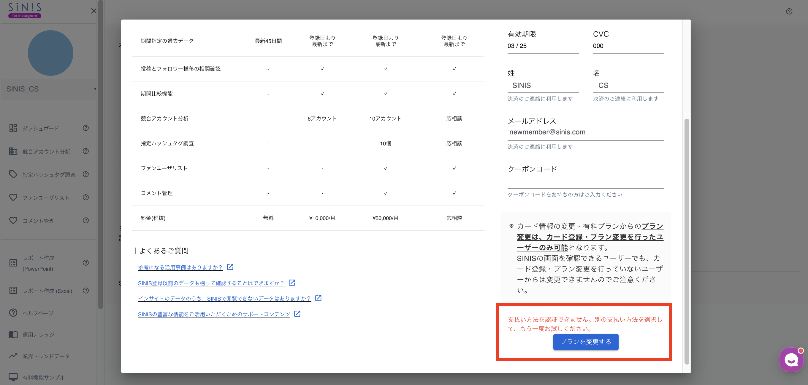 スクリーンショット 2025-01-21 15.39.42.png