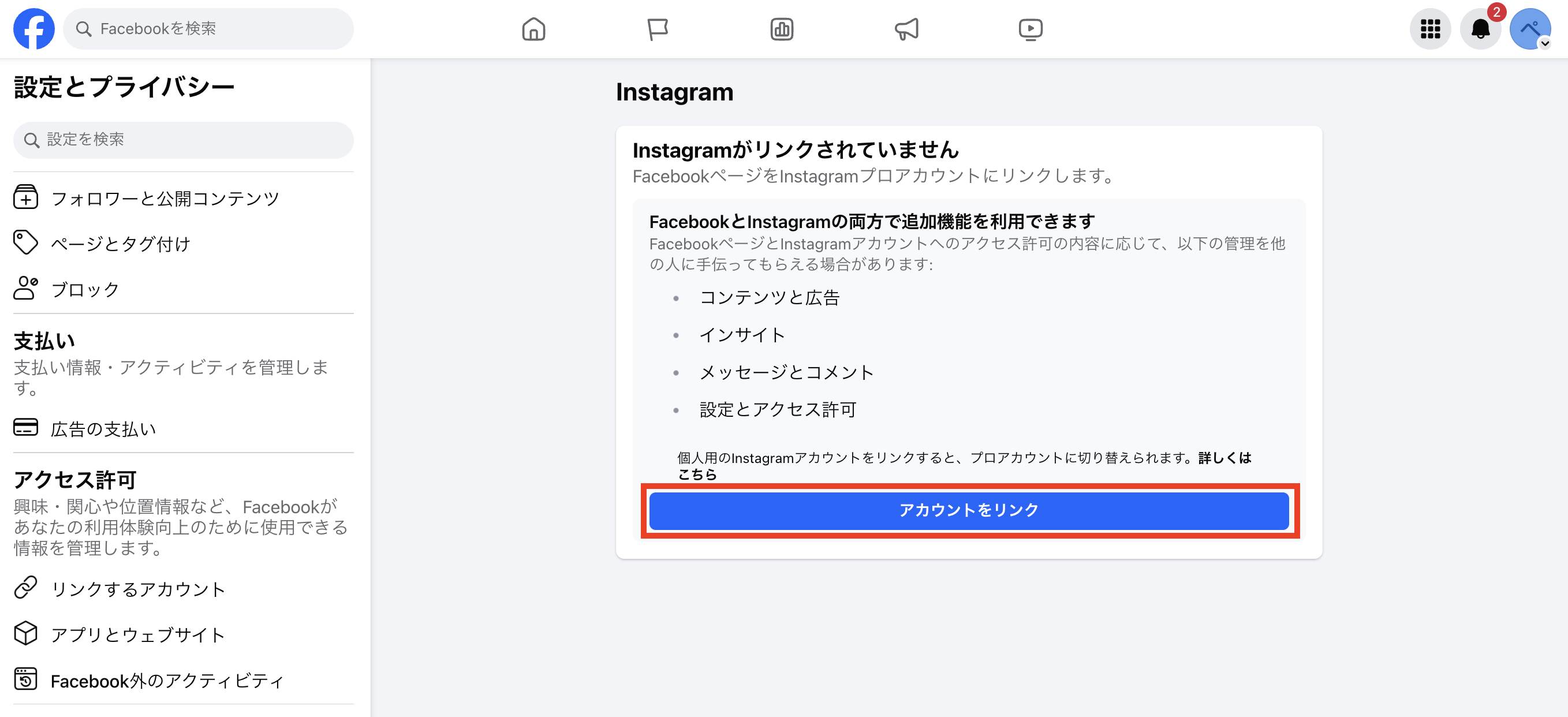 スクリーンショット 2025-01-21 14.09.56.png