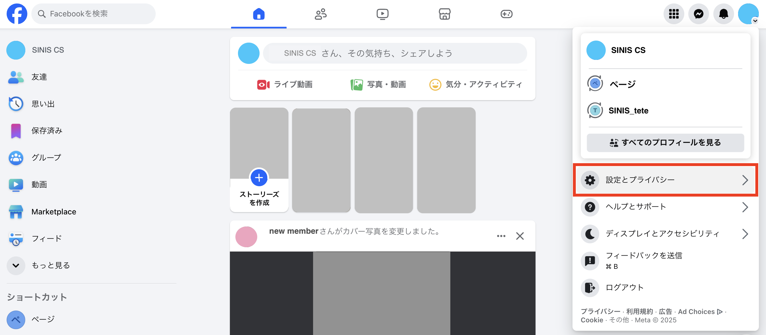 スクリーンショット 2025-01-23 14.26.23.png