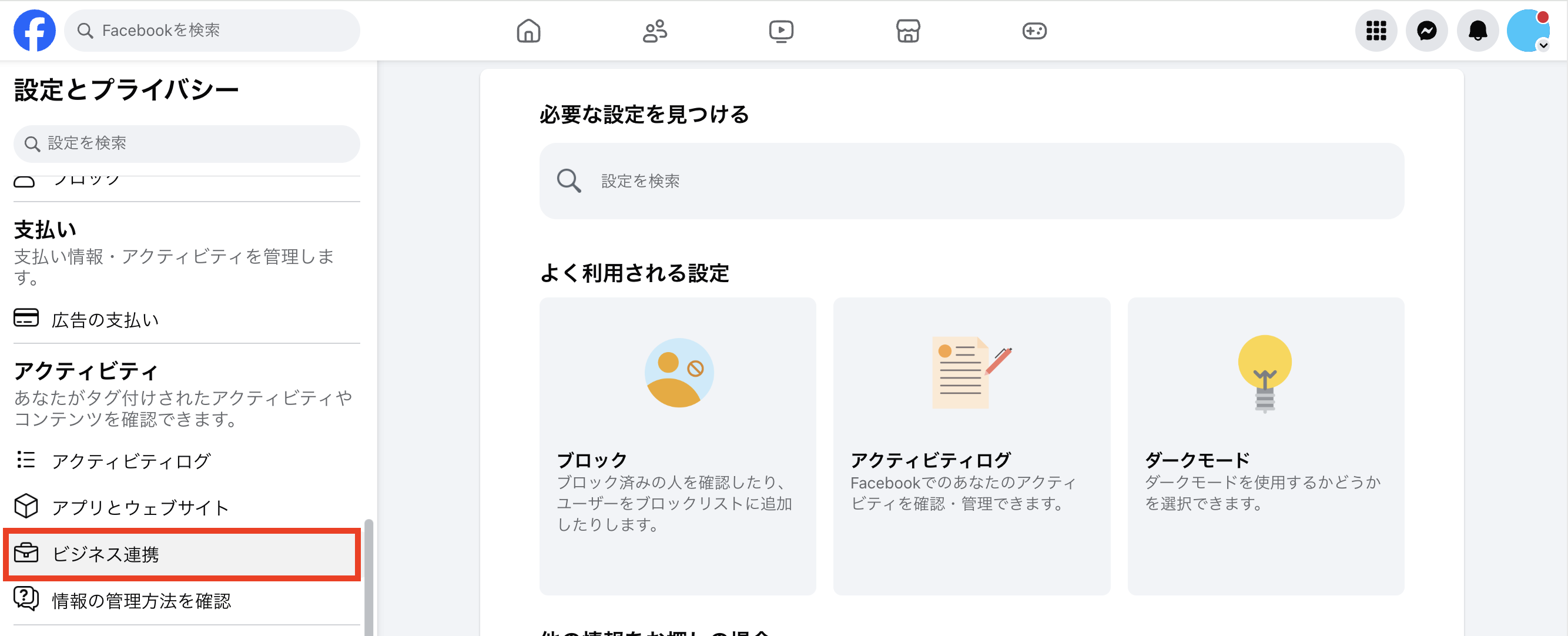 スクリーンショット 2025-01-23 14.41.27.png