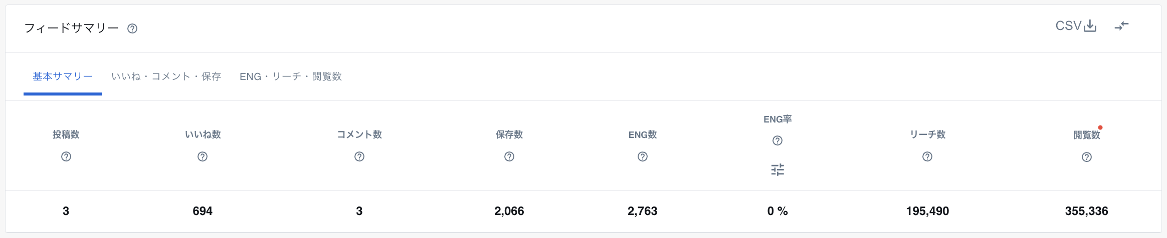 スクリーンショット 2025-04-14 13.15.03.png