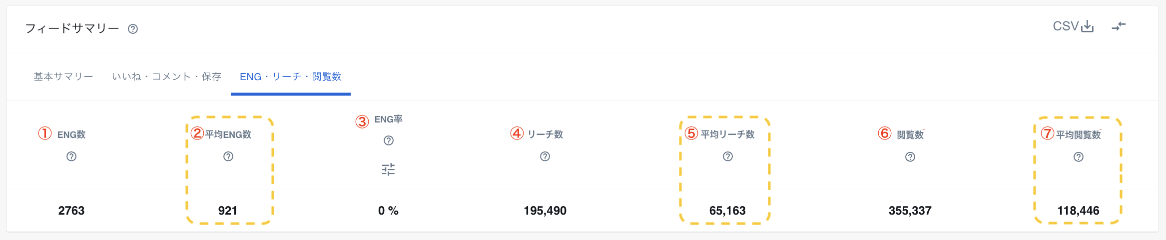 スクリーンショット 2025-04-14 14.59.28.png