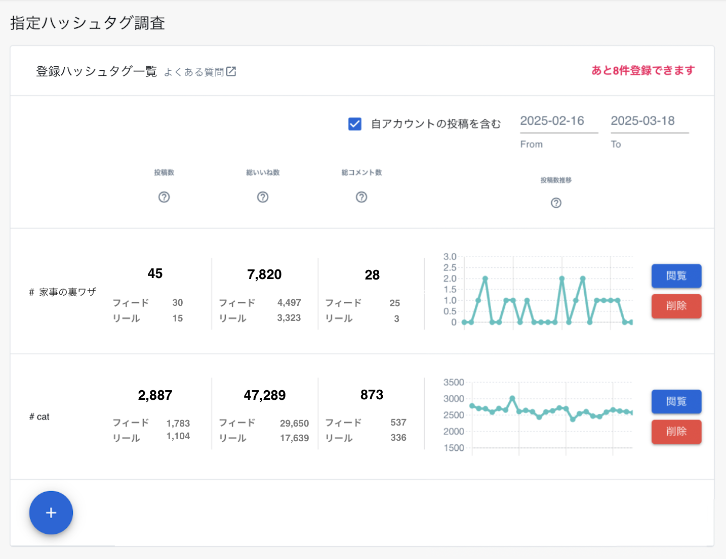スクリーンショット 2025-04-18 16.07.16.png