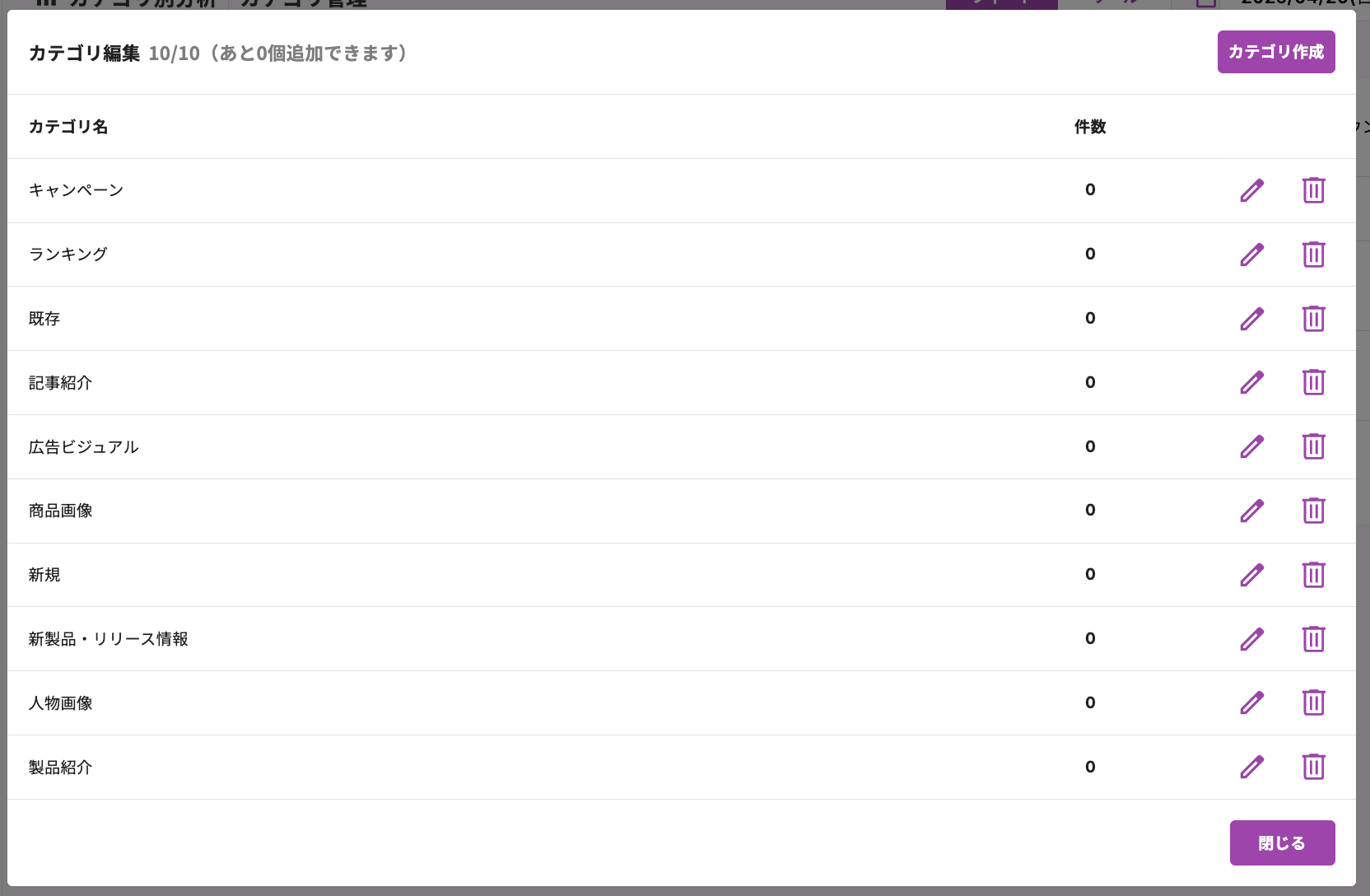 スクリーンショット 2025-05-27 17.55.16.png