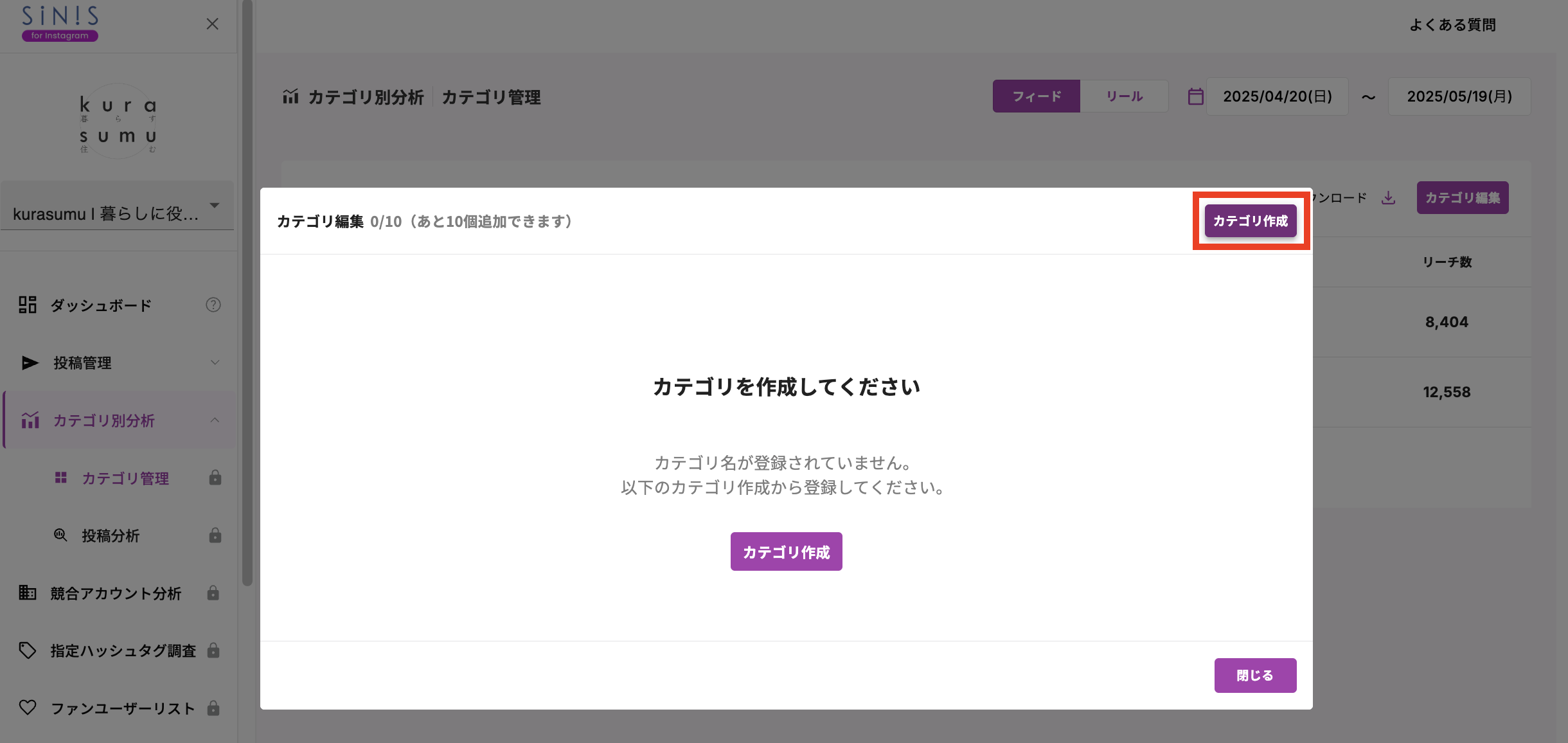 スクリーンショット 2025-05-27 17.50.00.png