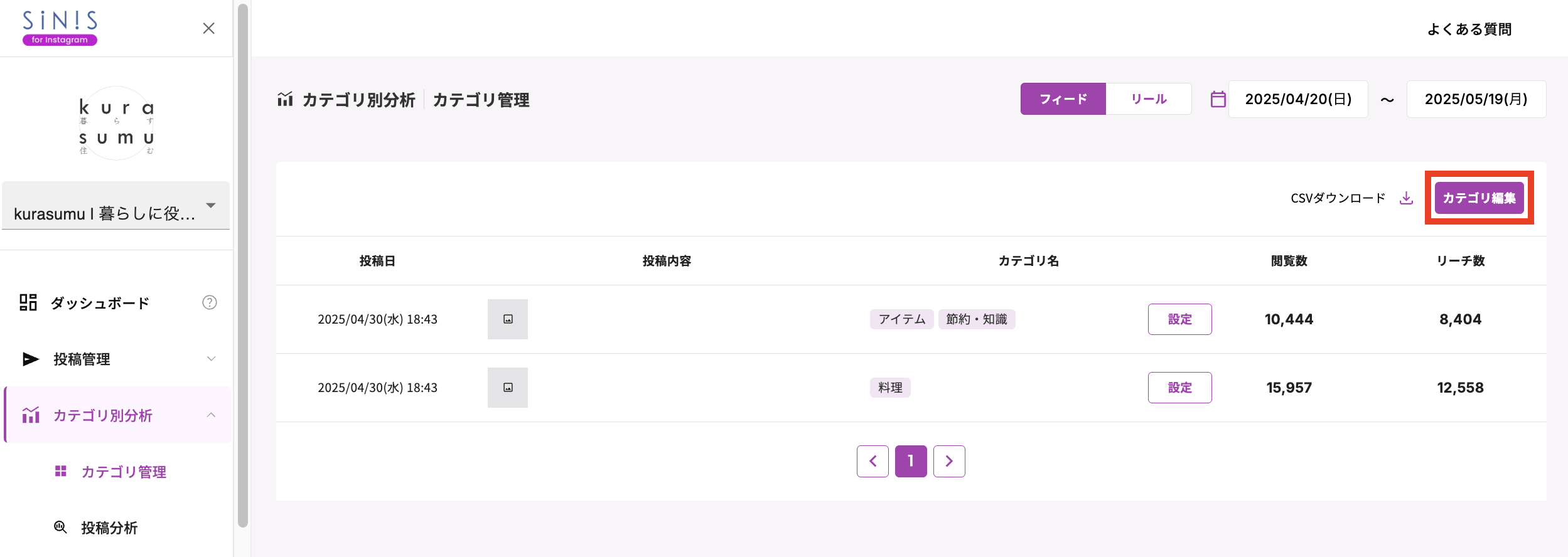 スクリーンショット 2025-05-27 15.43.34.png