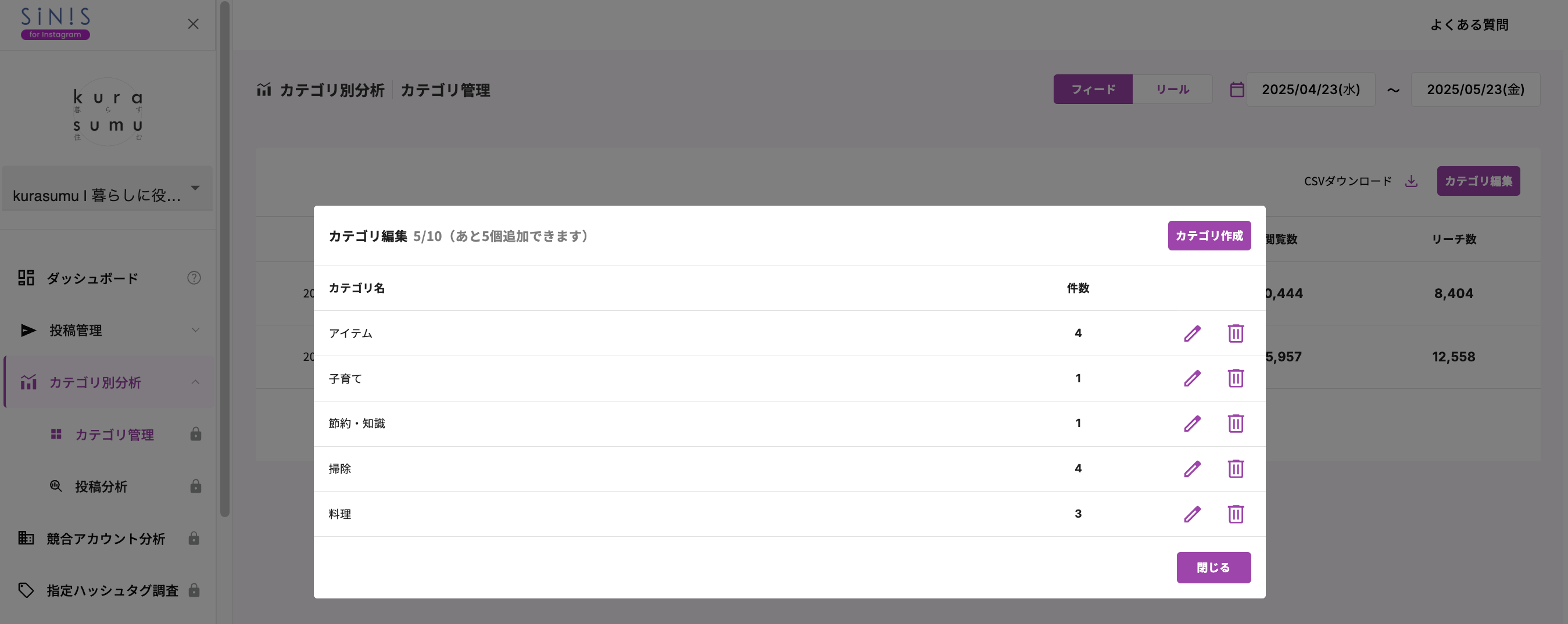 スクリーンショット 2025-05-23 16.30.17.png