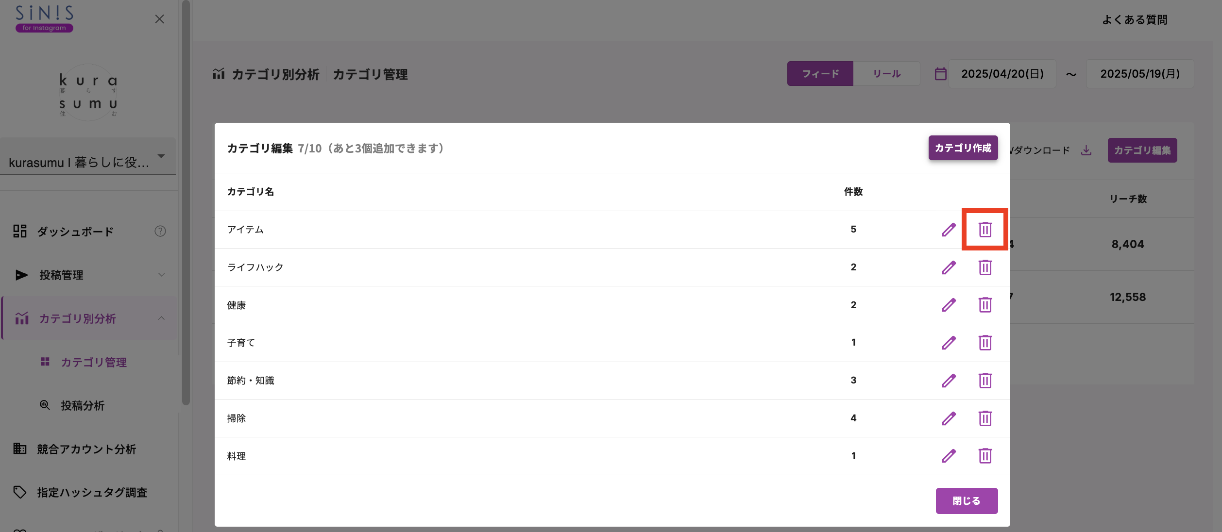 スクリーンショット 2025-05-27 15.51.00.png