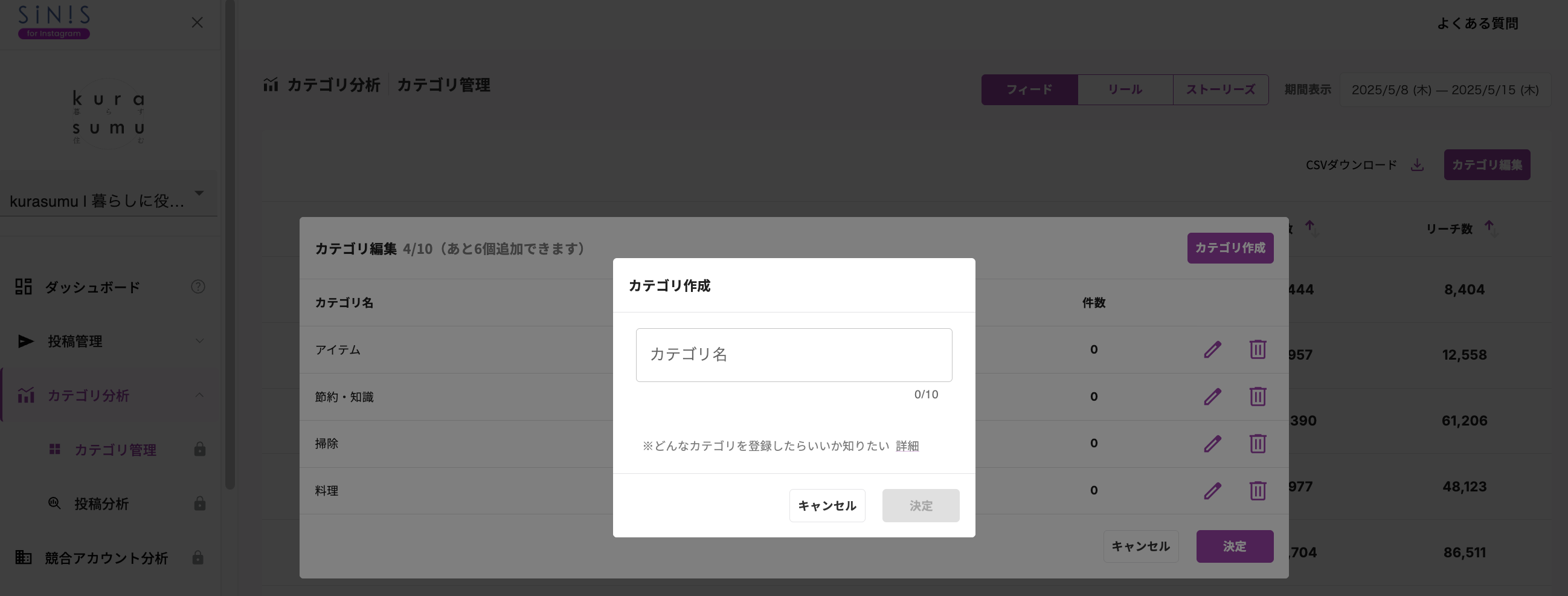 スクリーンショット 2025-05-15 15.54.55.png