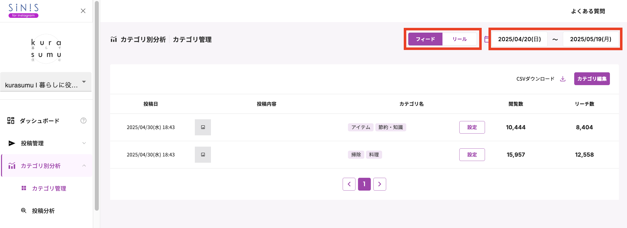 スクリーンショット 2025-05-27 15.58.41.png