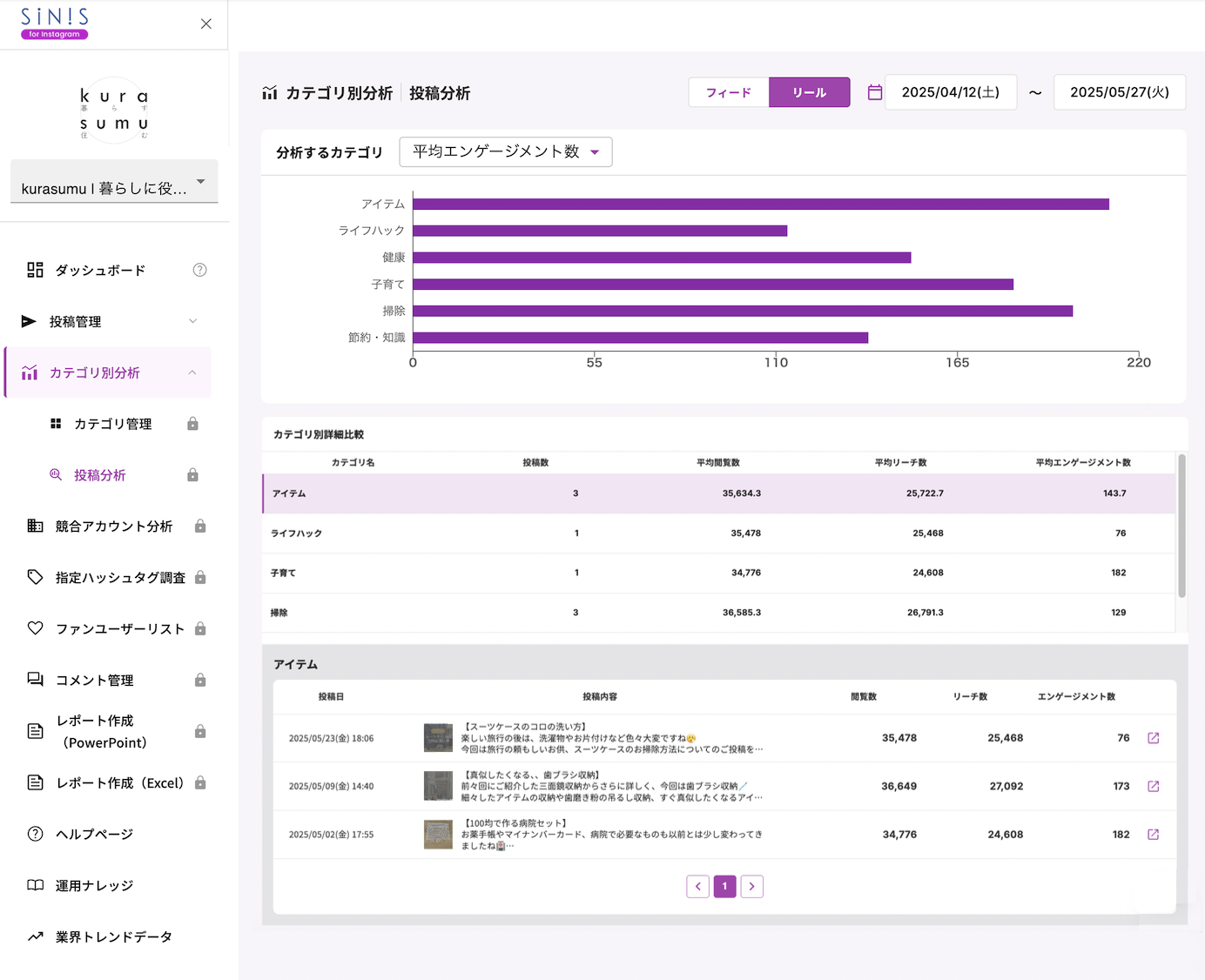 スクリーンショット 2025-05-27 14.12.31.png