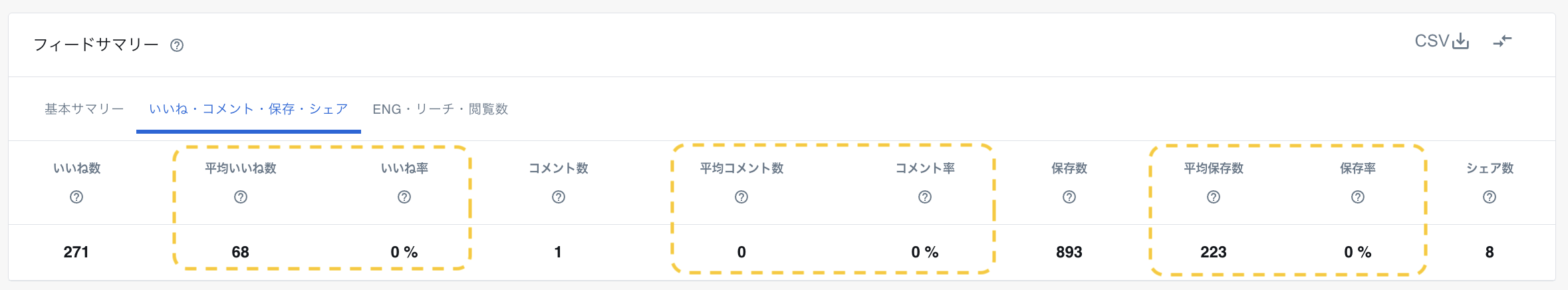 スクリーンショット 2025-10-14 13.11.38.png