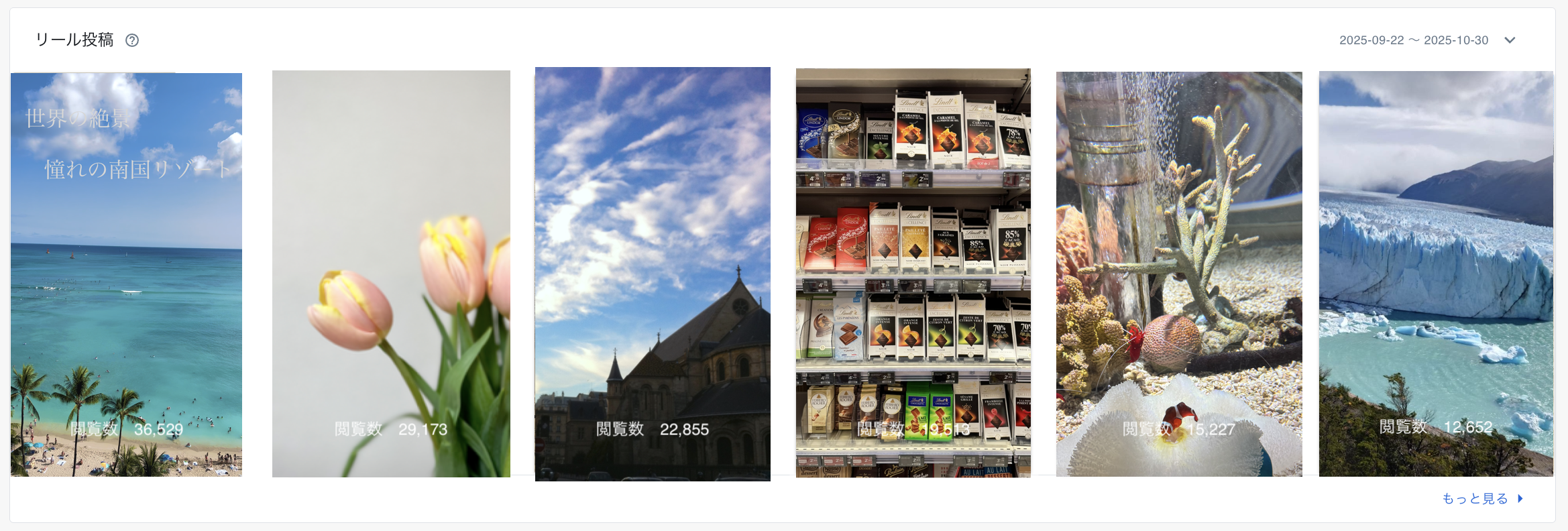 スクリーンショット 2025-10-30 16.46.12.png