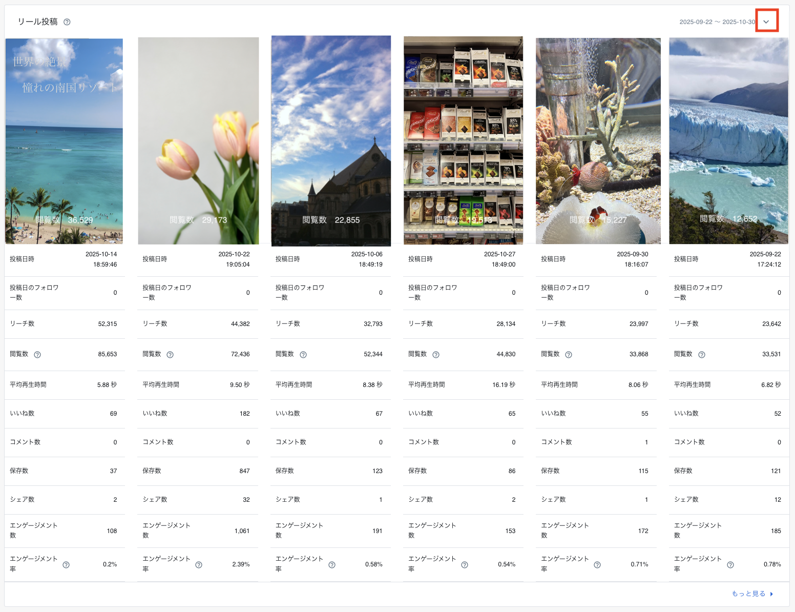 スクリーンショット 2025-10-30 17.20.49.png