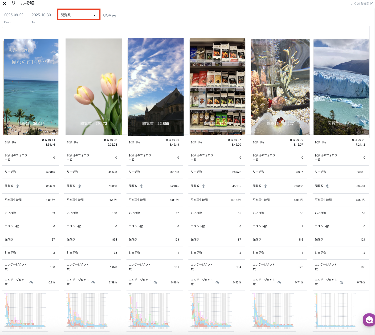 スクリーンショット 2025-10-30 17.34.35.png